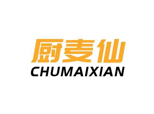 厨麦仙CHUMAIXIAN