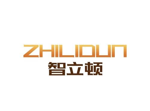 智立顿ZHILIDUN