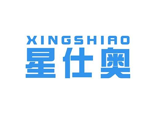 星仕奥XINGSHIAO