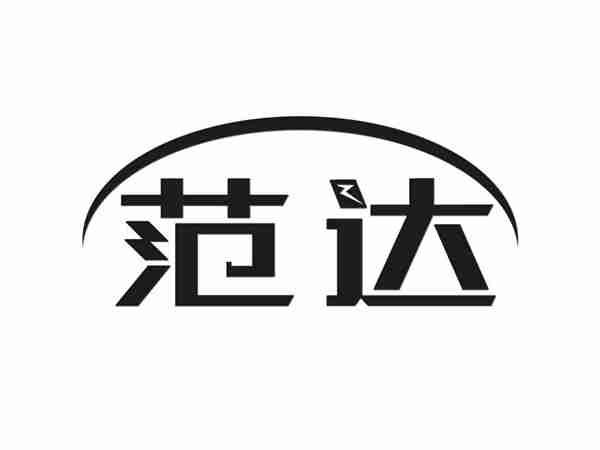 范达