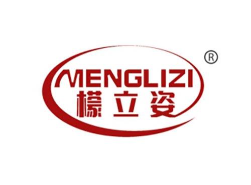 檬立姿
MENGLIZI