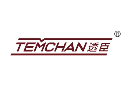 透臣
TEMCHAN