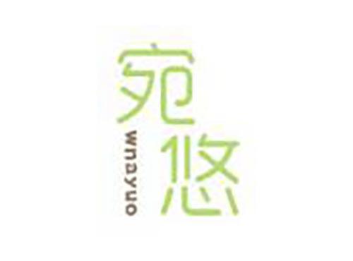 宛悠
wnayuo