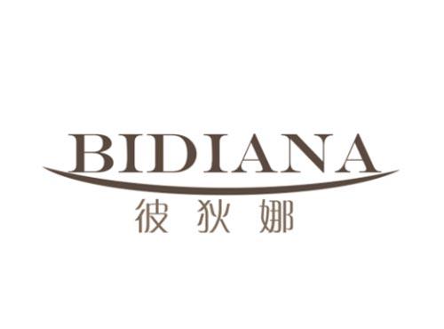 彼狄娜
BIDIANA