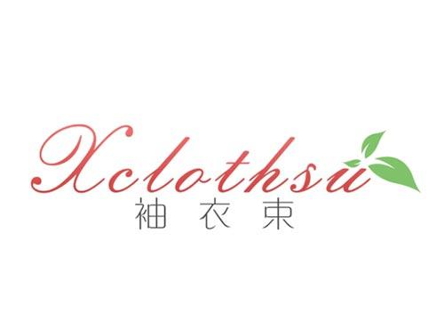 袖衣束
XCLOTHSU