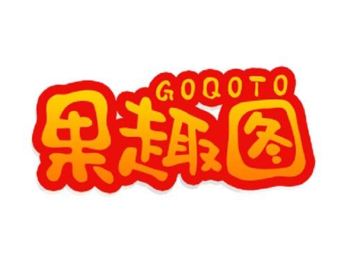 果趣图
GOQOTO