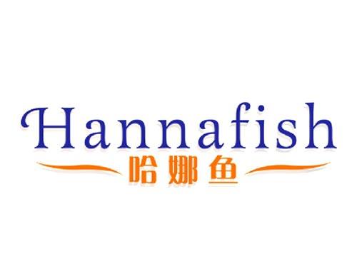哈娜鱼
HANNAFISH