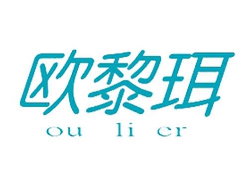 欧黎珥