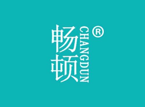 畅顿
CHANGDUN