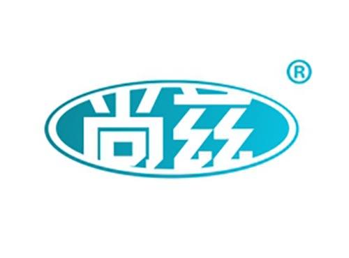 尚兹