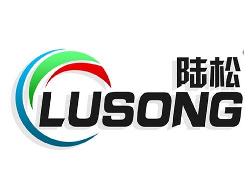 陆松
lusong