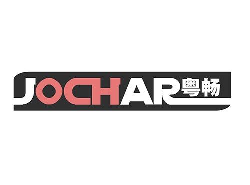 粤畅
JOCHAR