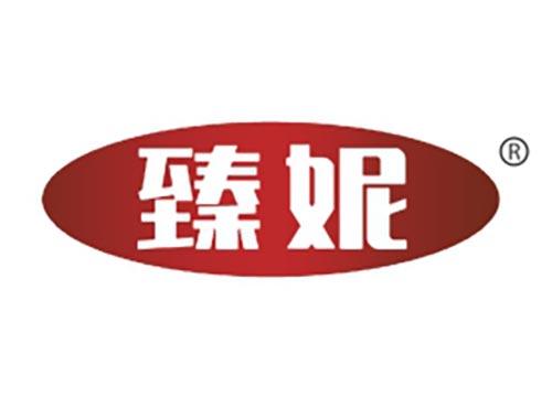臻妮