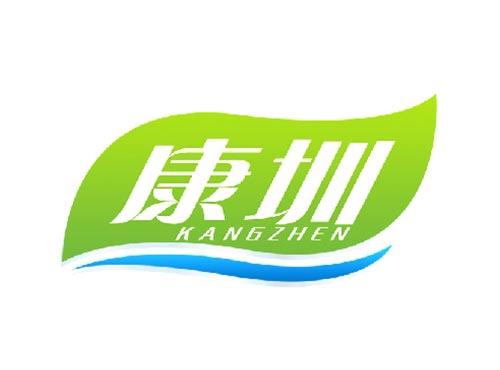 康圳
kangZhen