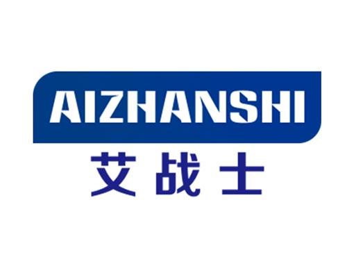 艾战士
AIZHANSHI