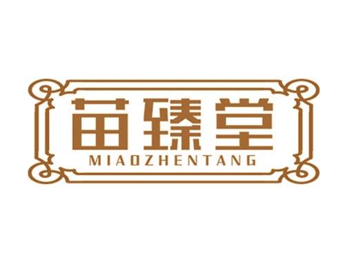 苗臻堂
MIAOZHENTANG