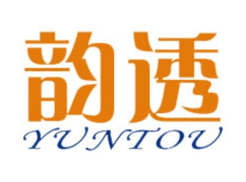 韵透