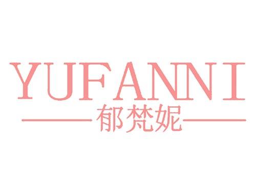 郁梵妮