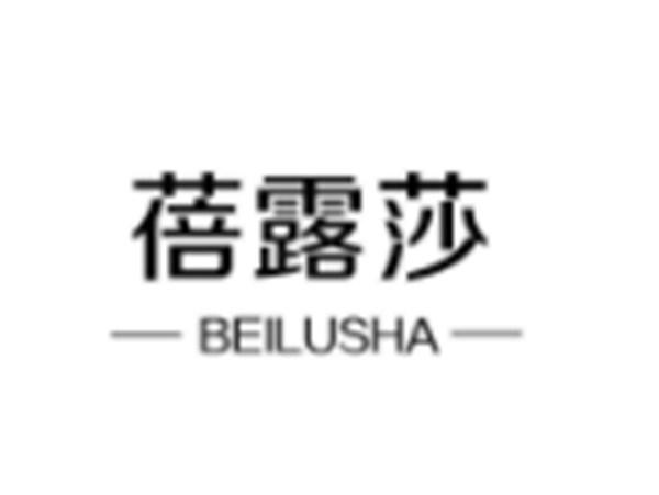 蓓露莎