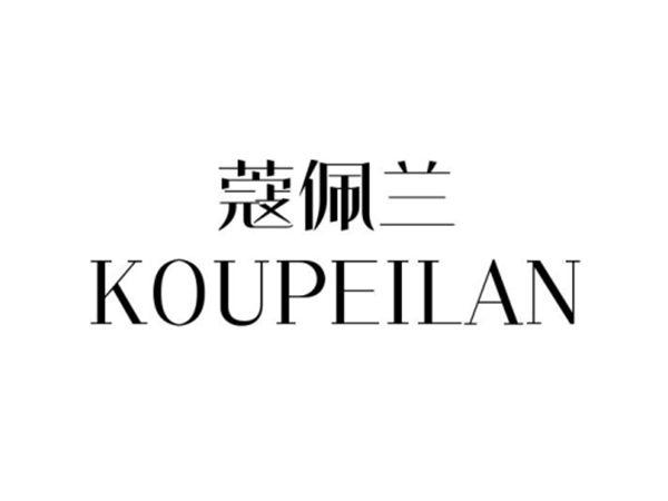 蔻佩兰
