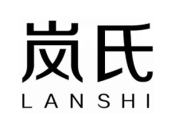 岚氏