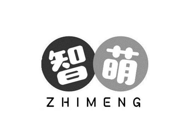 智萌
