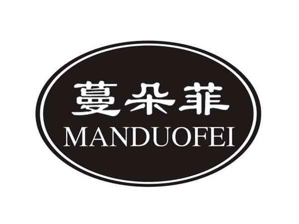 蔓朵菲