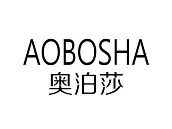 奥泊莎