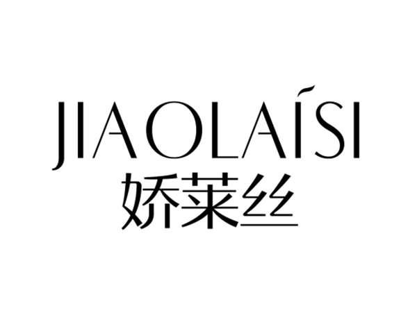 娇莱丝
