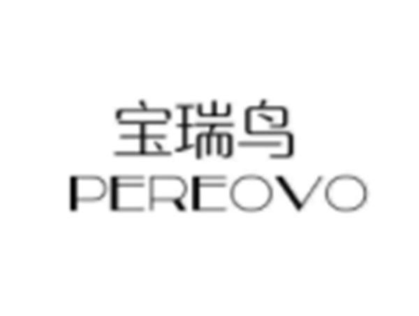 宝瑞鸟 PEREOVO