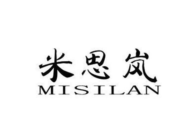 米思岚