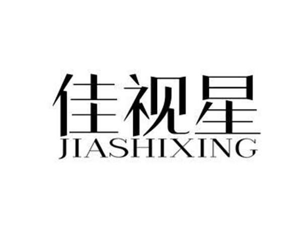 佳视星