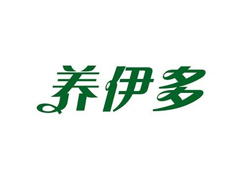 养伊多