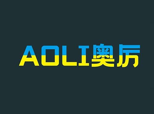 奥厉+AOLI