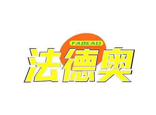法德奥+FADEAO