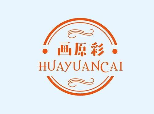 画原彩+HUAYUANCAI