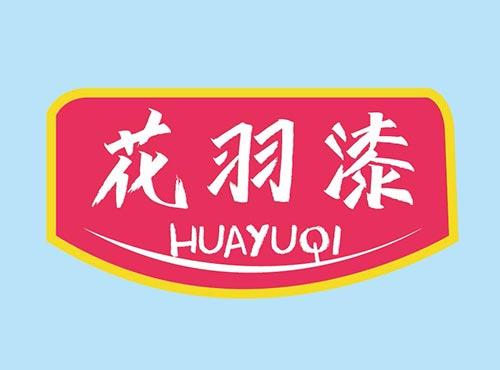 花羽漆+HUAYUQI