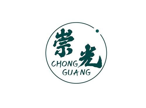 崇光+CHONGGUANG