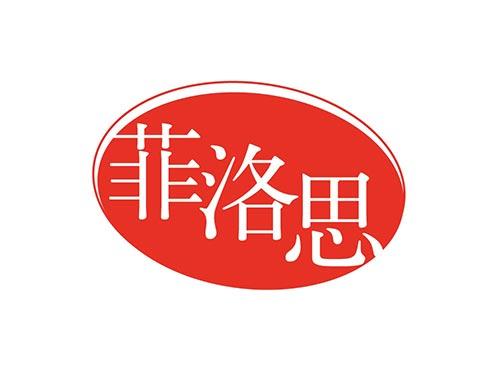 菲洛思