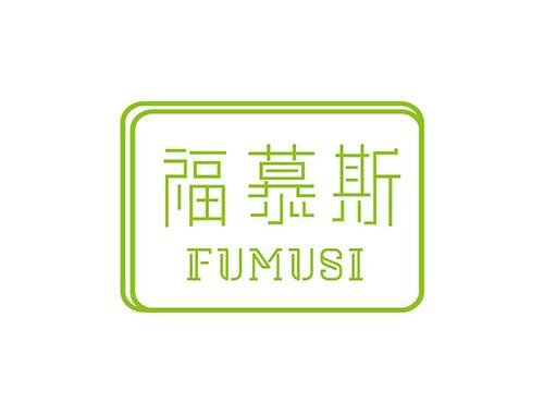 福慕斯+FUMUSI