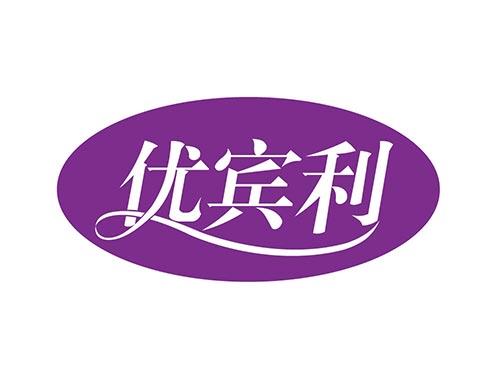 优宾利