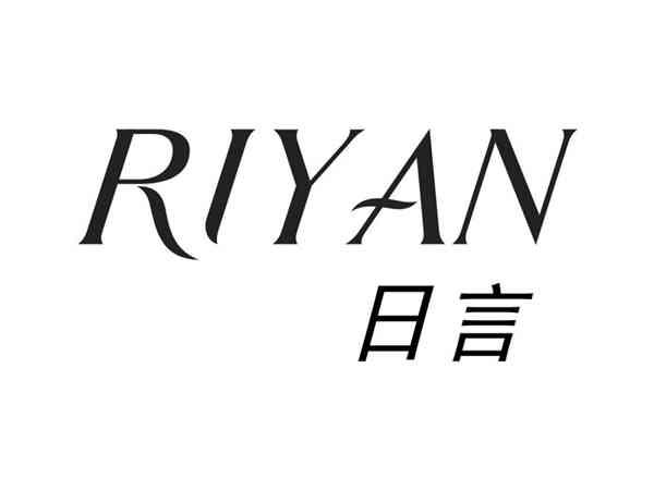 日言RIYAN