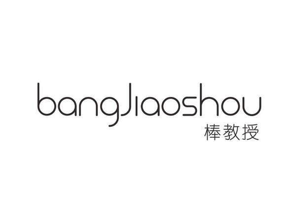 棒教授BANGJIAOSHOU