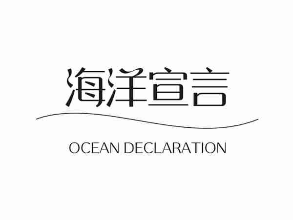 海洋宣言OCEANDECLARATION
