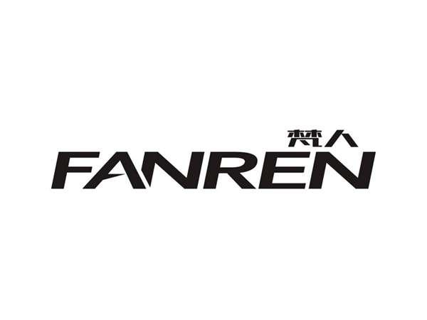 梵人FANREN