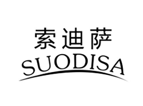 索迪萨