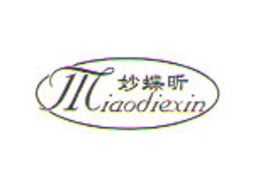 妙蝶昕