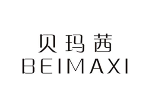 贝玛茜