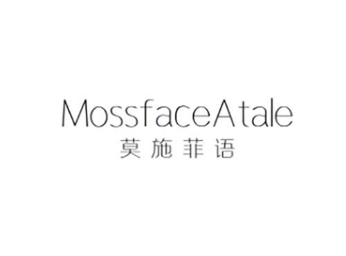 莫施菲语