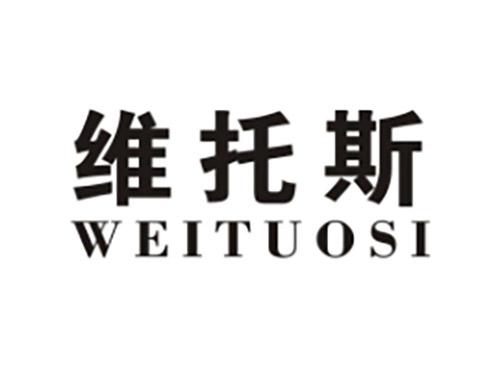 维托斯